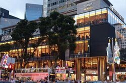 The Heeren (D9), Retail #480859111